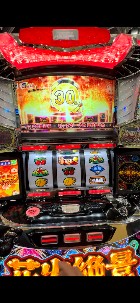 f:id:peco0777:20221211002139p:image