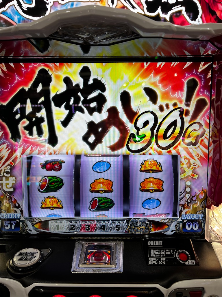 f:id:peco0777:20221214234051j:image