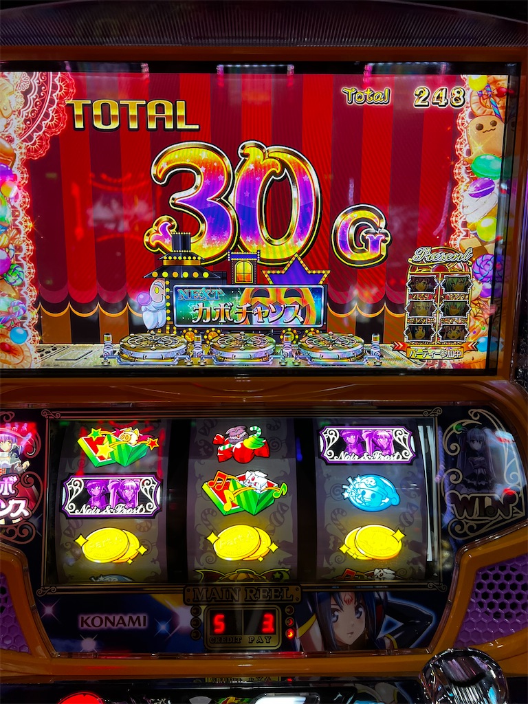 f:id:peco0777:20221216235709j:image