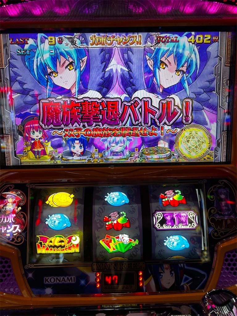 f:id:peco0777:20221216235744j:image