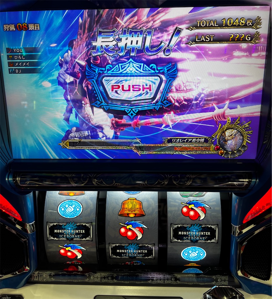 モンスターハンター:アイスボーン スロットマシン パチスロモンスターハンターワールド：アイスボーンTM（モンハン