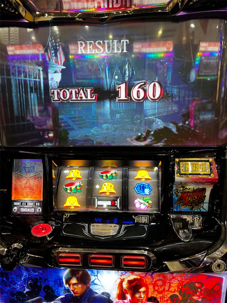 バイオRE2 増殖?? 一体、何ゲーム乗せたのか? - くずぱち日記 バイオRE2 増殖?? 一体、何ゲーム乗せたのか? - くずぱち日記