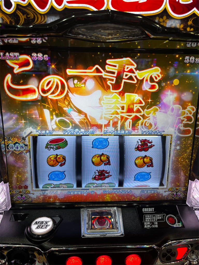 スマスロ実機 戦国乙女4 ボタン バイブスイッチ付 家スロ 戦国乙女4 スマスロ実機 簡易ユニット付 ✨送料無料✨ - メルカリ