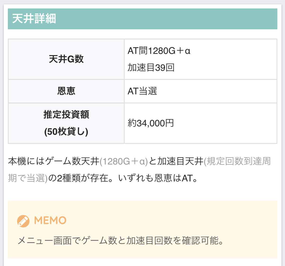009RE:CYBORG 通常時にフリーズ!?超絆RUSH!!果たして何 009RE:CYBORG 通常時にフリーズ!?超絆RUSH!!果たして何