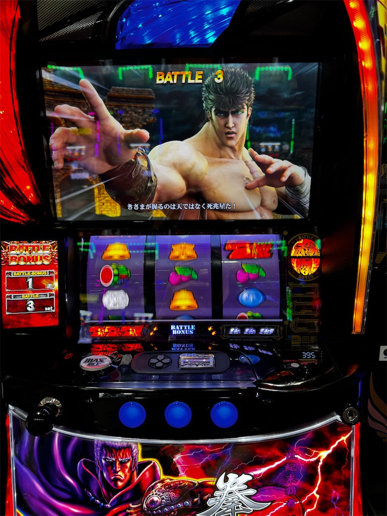 バトル中に北斗百裂拳！！ケンシロウの攻撃は当たったのか