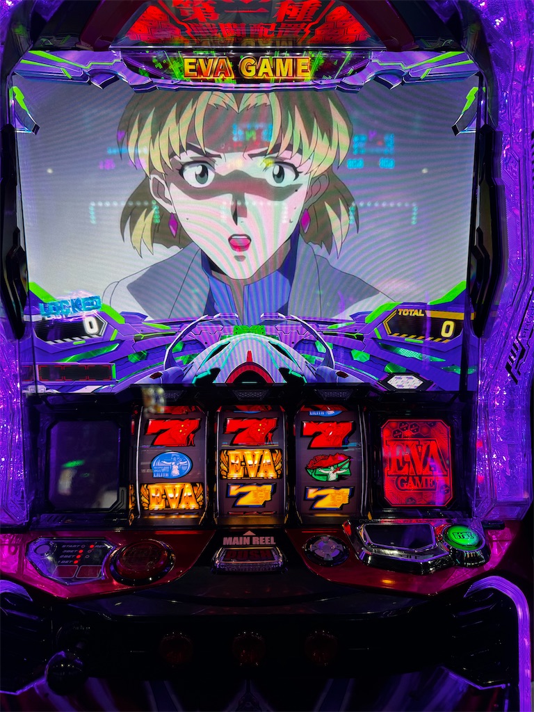 Lエヴァンゲリオン 未来への創造 6っぽい挙動の台を追った結果 Lエヴァンゲリオン 未来への創造 6っぽい挙動の台を追った結果