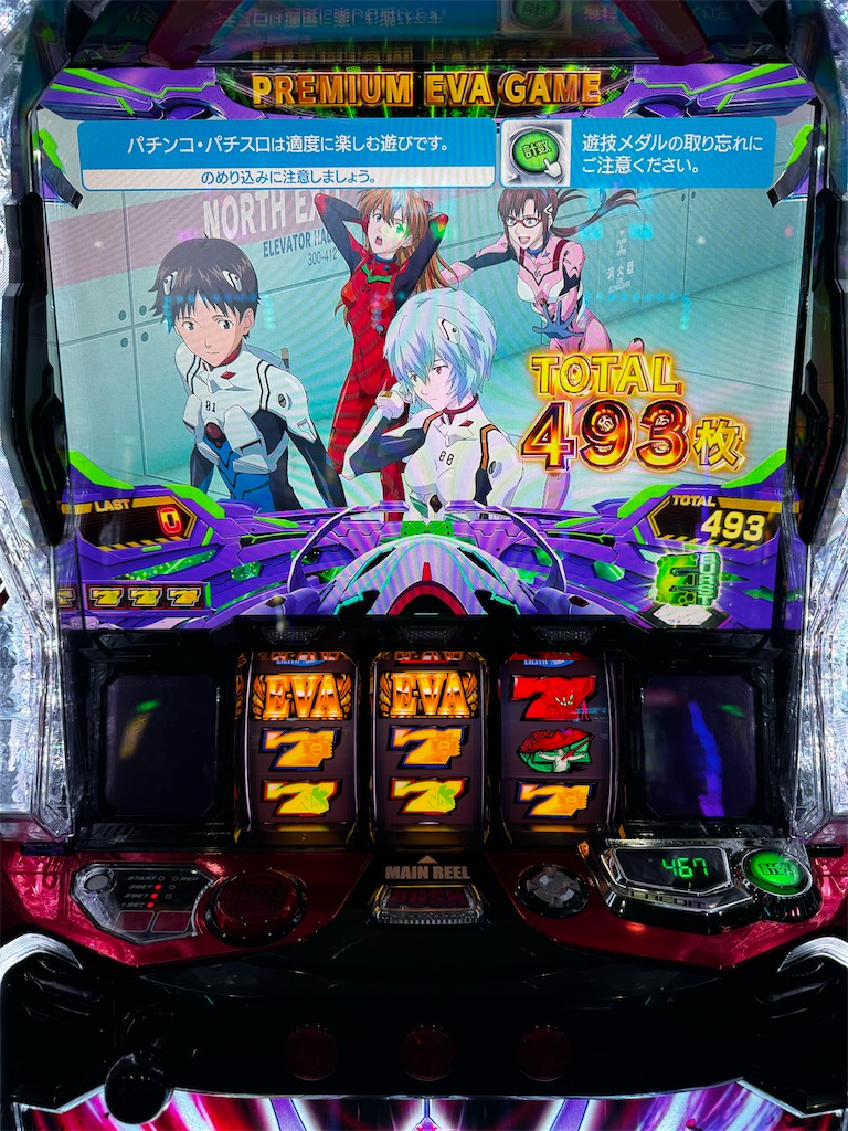 パチスロ　エヴァンゲリオン未来への創造 スマスロ】 ※選べる！ユニット！ L EVANGELION・未来