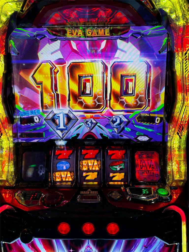 パチスロエバ未来への創造 Lエヴァンゲリオン 未来への創造 6っぽい挙動の台を追った結果