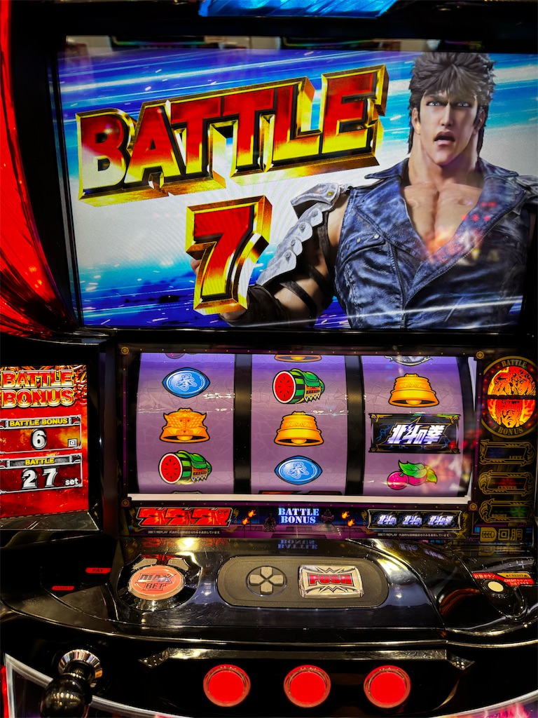 スマパチe北斗の拳10 ㊗️shizuki様専用 購入確約済!! カード