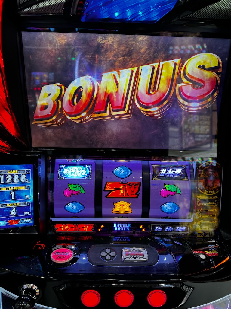 北斗 ボーナス確定画面で中段チェリー！！結果どうなったのか