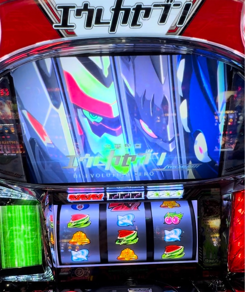 パチスロ エウレカセブン TYPEーART けたたましい音と共に、降臨した