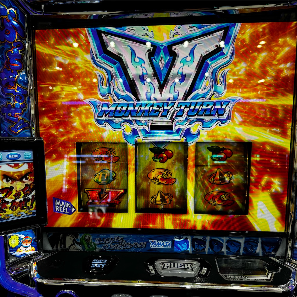 スマスロ モンキーターンV ついにコッソリありさランプを点灯させたぞ