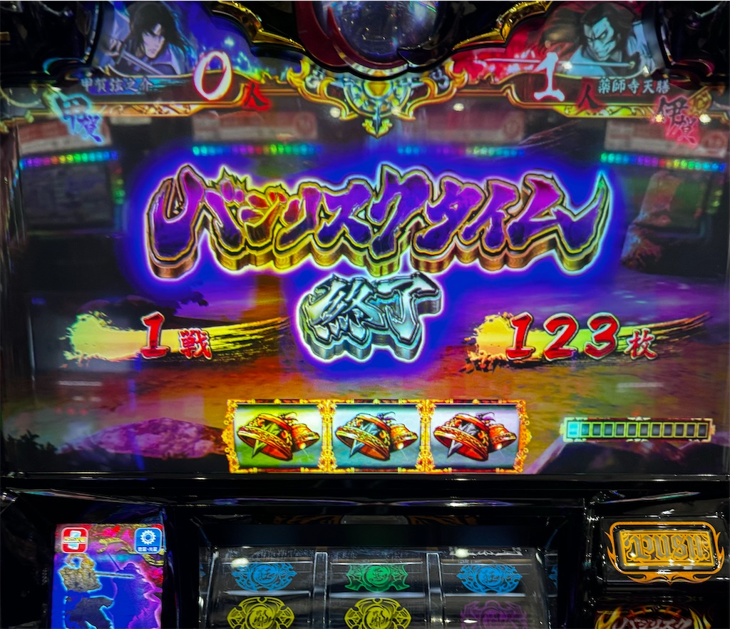 バジリスク絆2 フルカスタム改 楽天市場】ミズホ SLOTバジリスク～甲賀忍法帖～絆2【パネル指定