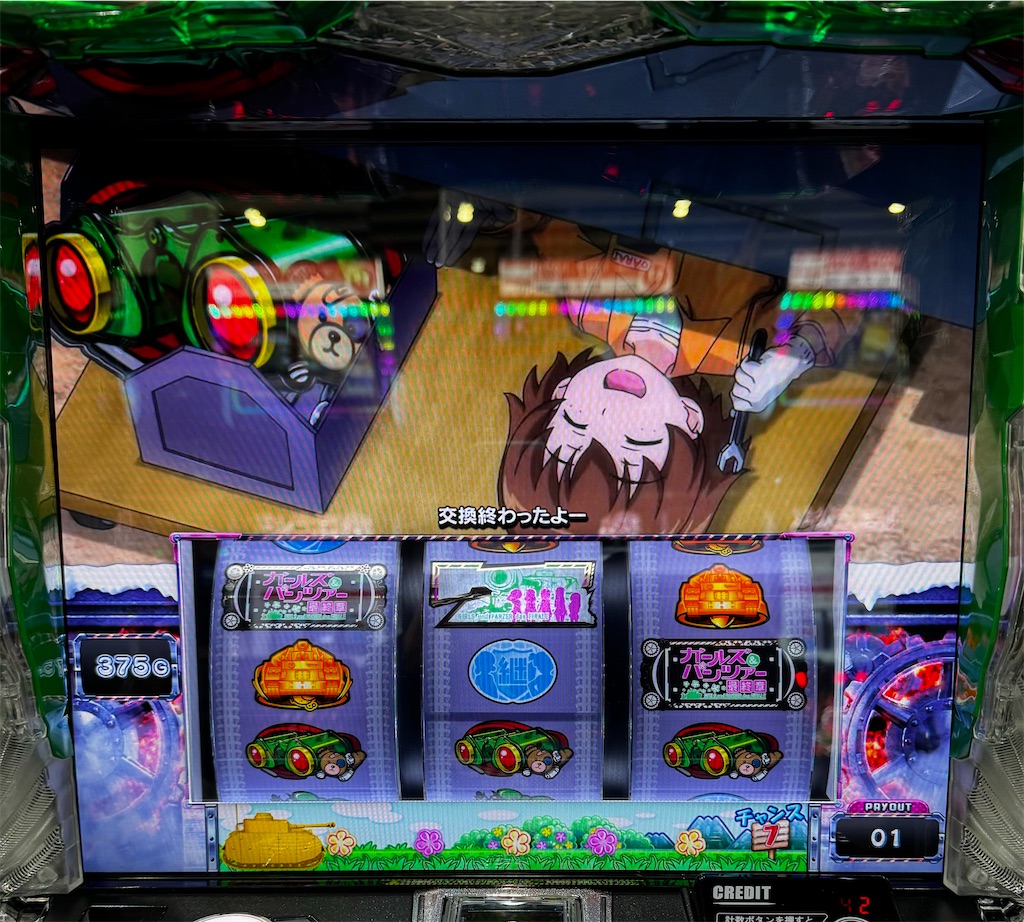 スマスロ ガールズパンツァー最終章 狙い目と立ち回り - くずぱち日記