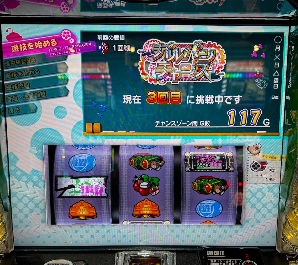 スマスロ ガールズパンツァー最終章 狙い目と立ち回り - くずぱち日記