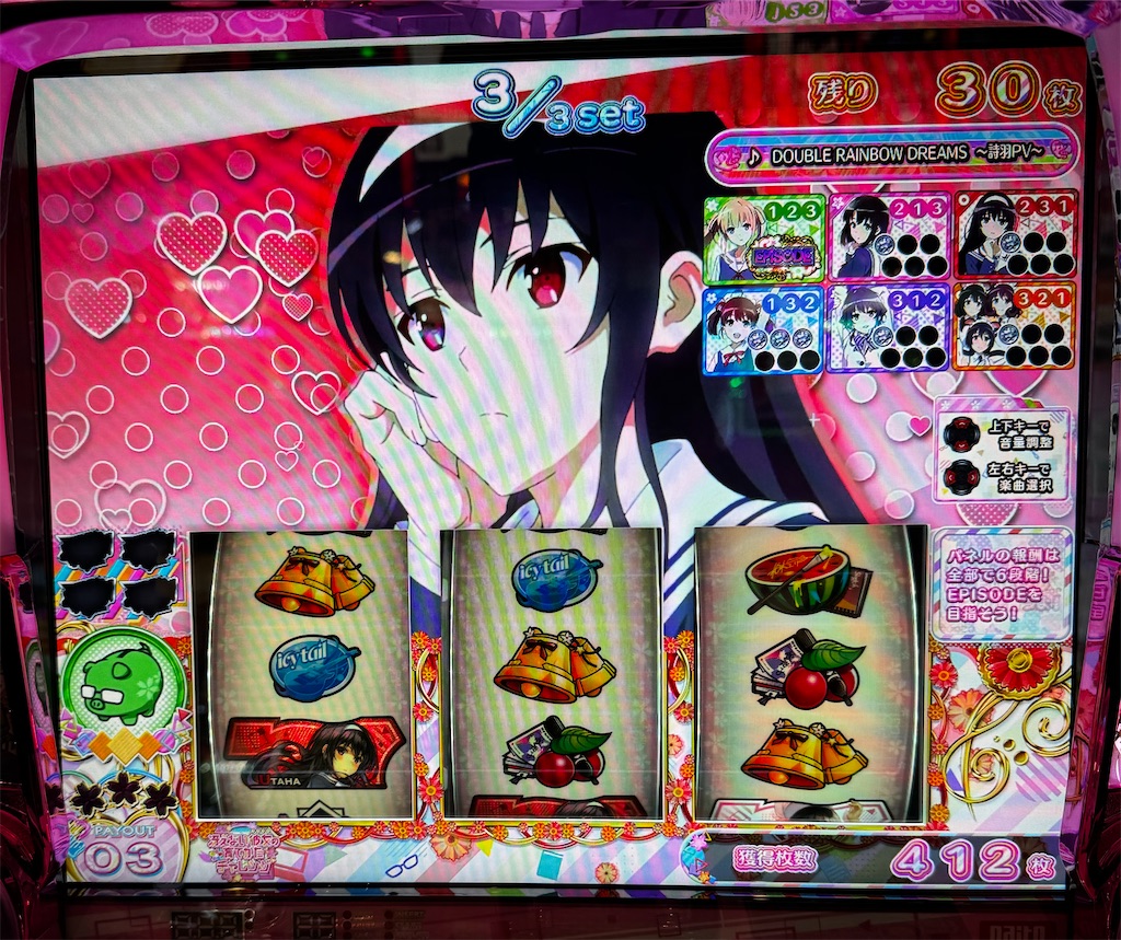 スマスロ冴えない彼女の育て方 この台イケるな！！ - くずぱち日記