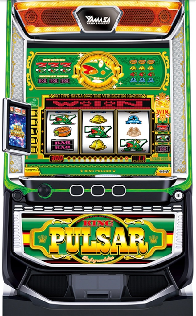 【綺麗な筐体・送料込み】スマスロ★キングパルサー★適時500円ずつお値下げ中 スマスロ「キングパルサー」設定差、狙い目、泡占い演出 - くず