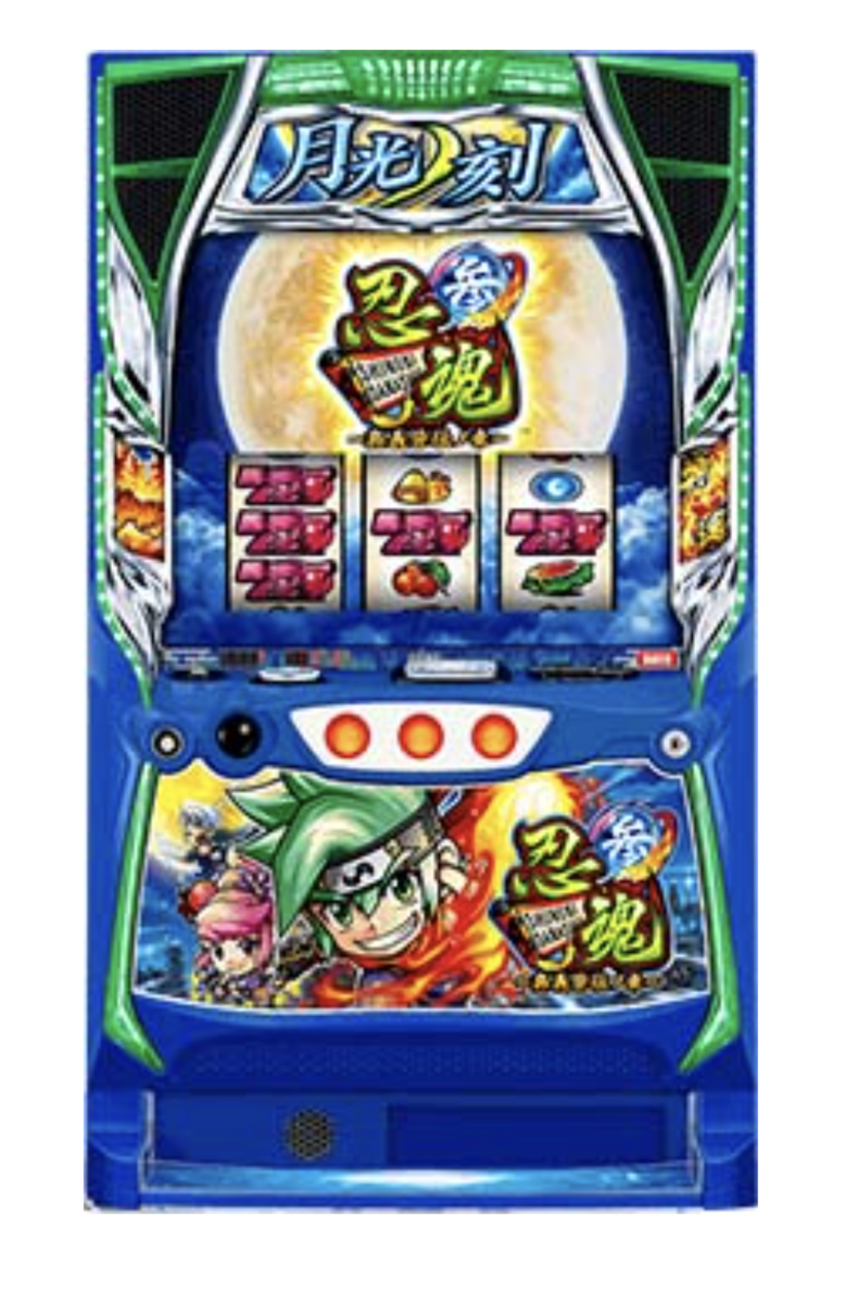 スマスロ実機 忍魂参 スマスロ 忍魂参 〜奥義皆伝ノ章〜 設定差、狙い目、やめどき