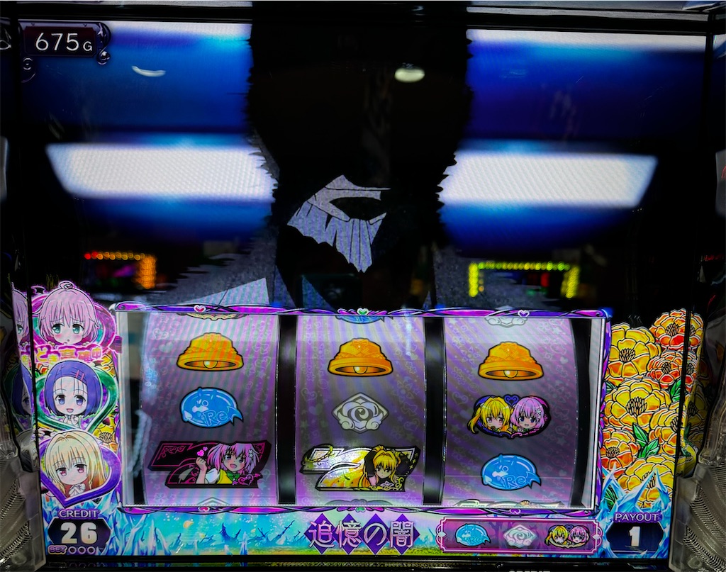 L ToLoveるダークネス ST駆け抜け後は650Gで当選？実際に追ってみた