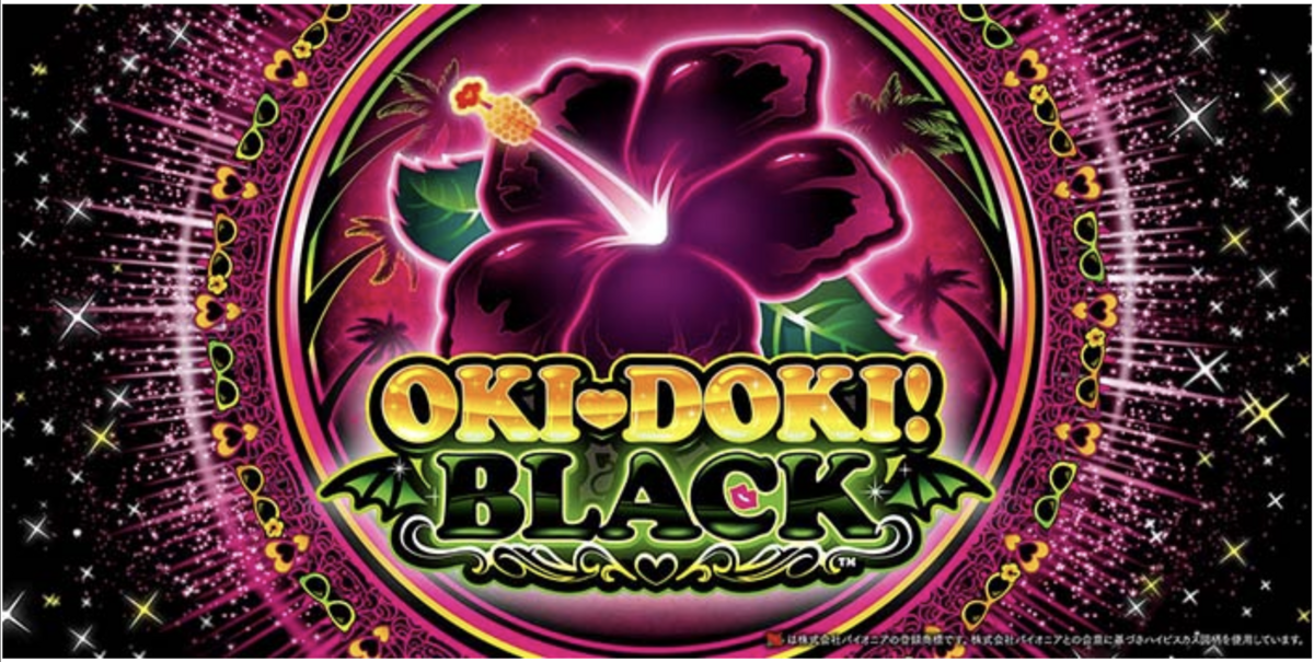 沖ドキ！BLACK 有利区間計算ツール - くずぱち日記