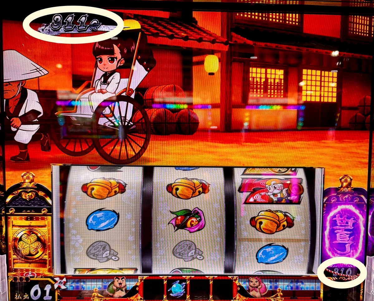 ハイエナ 狙い目】スマスロ黄門ちゃま天 天使ST後狙いとダブルちゃん