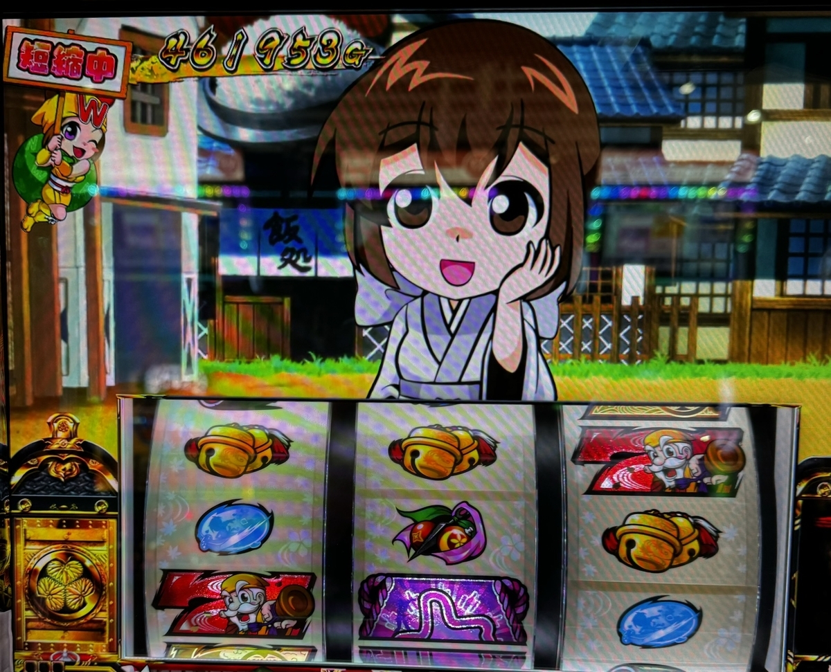 ちゃま 確認用 ハイエナ 狙い目】スマスロ黄門ちゃま天 天使ST後狙いとダブルちゃん