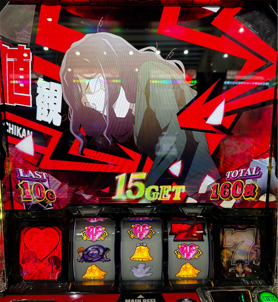 かぐや様は告らせたい】裏REG狙いをしていたらまさかの