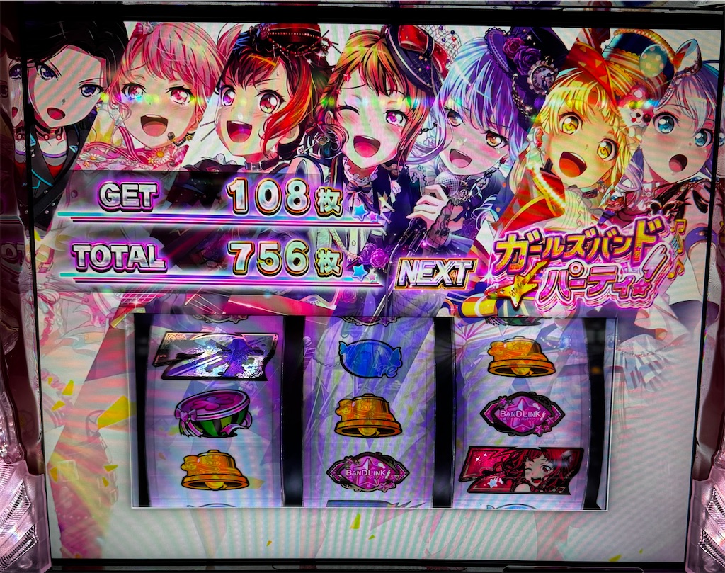 スマスロ バンドリ！ リセット狙い - くずぱち日記