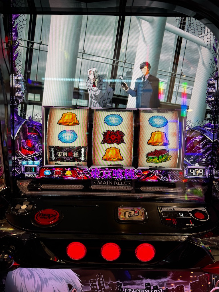 東京喰種 24区 SECRET RECEPTION ご招待状 東京喰種 24区 SECRET RECEPTION ご招待状 東京喰種 』24区 SECRET