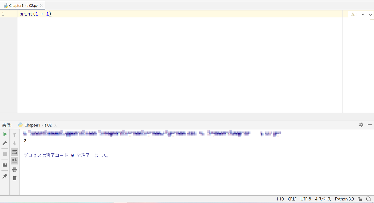 f:id:peco2282:20210817214054p:plain