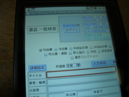 f:id:peco23:20091004230540j:image f:id:peco23:20091004230540j:image