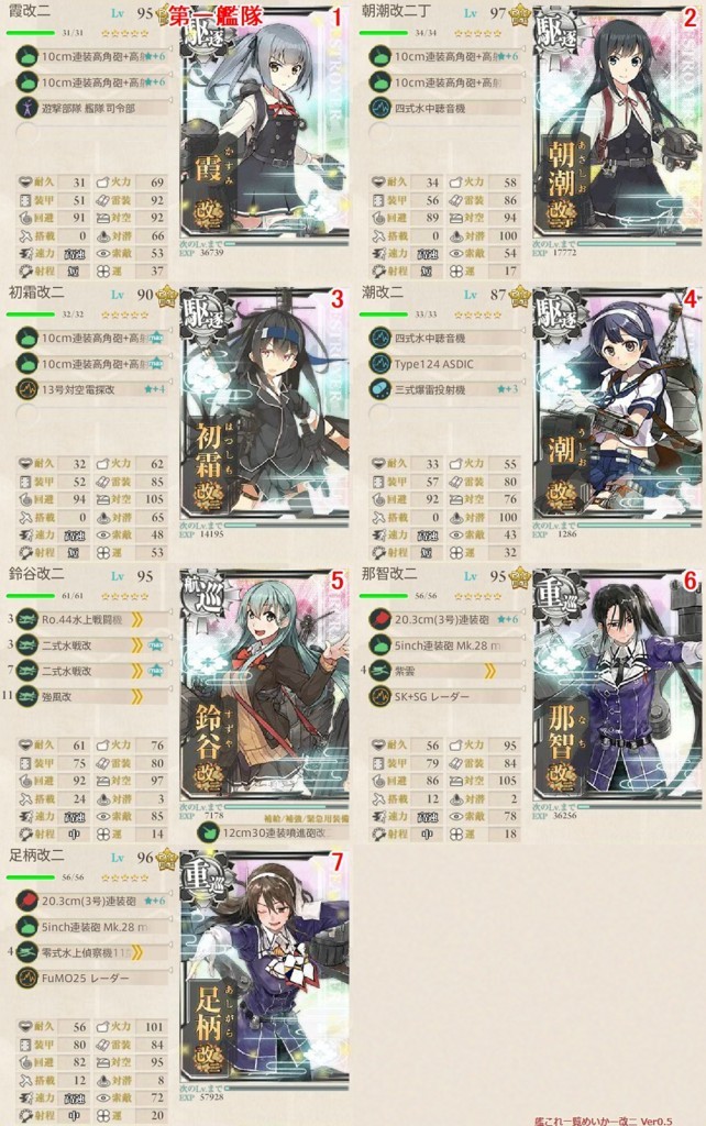 f:id:peco_poco:20180317015632j:plain
