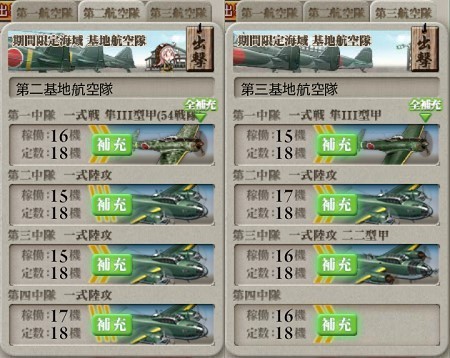 f:id:peco_poco:20180317015814j:plain