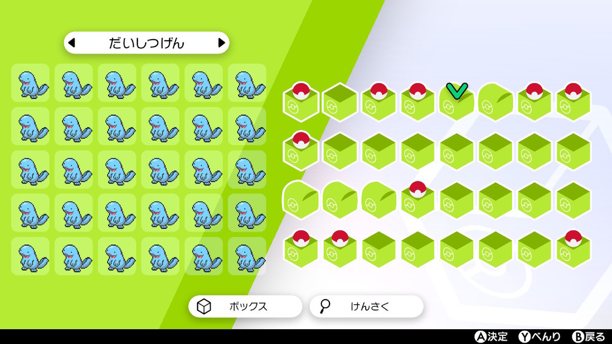 f:id:peco_poco:20201217215412j:image:w300