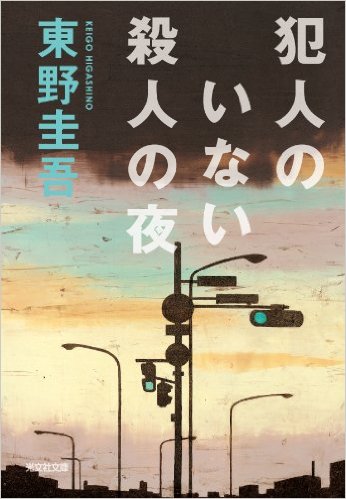 f:id:pecochen:20161126095217j:plain