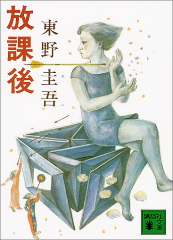 f:id:pecochen:20161209090428j:plain