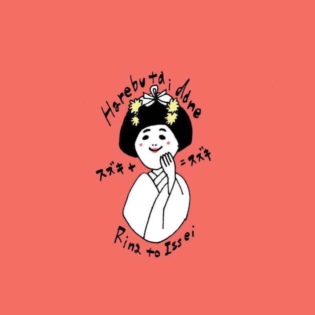 f:id:pecochimpan:20190728153433p:plain