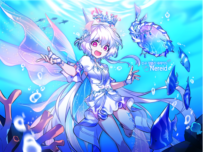 ネレイド ぺころぐ