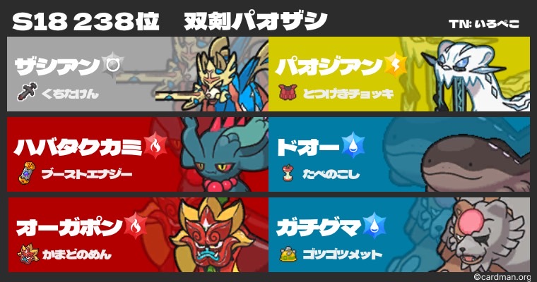 ポケモンの翼 (燻製済) Amazon.co.jp: ポケモンカードゲーム SV2P 084/071 チオンジェン