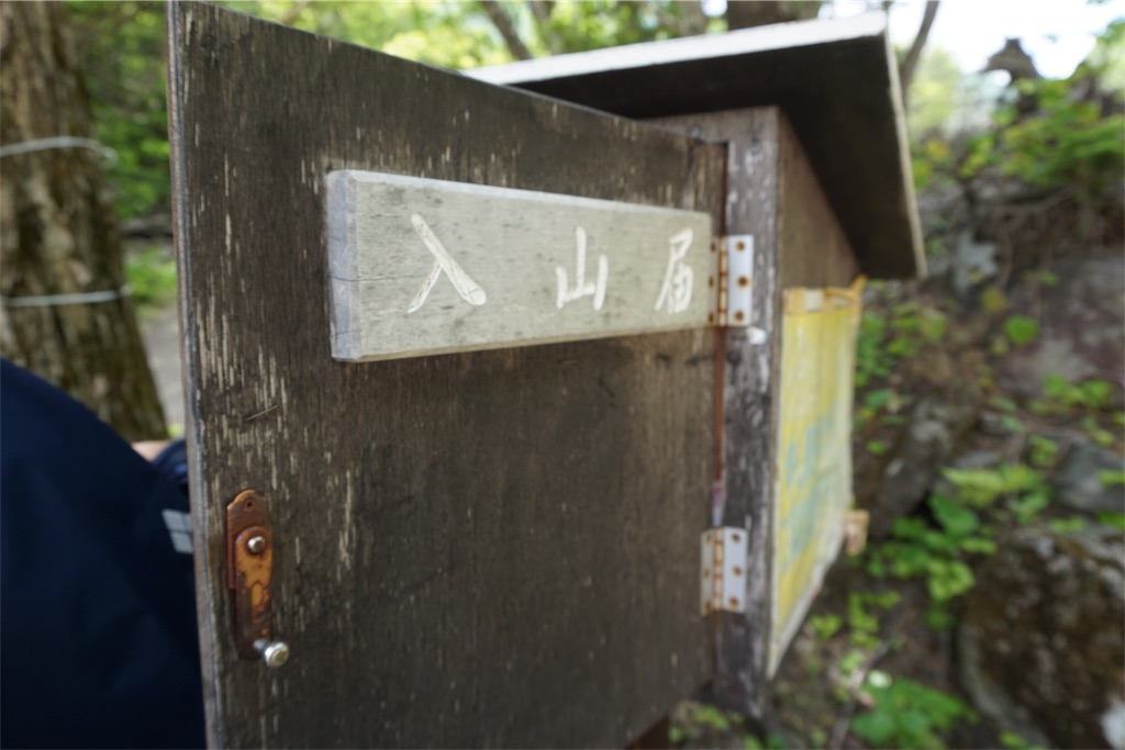 f:id:pecopecoooom:20190605015307j:image f:id:pecopecoooom:20190605015307j:image