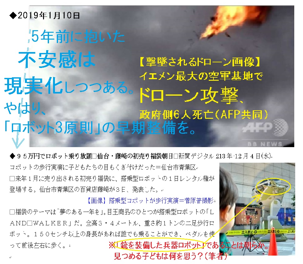 f:id:pecopecope:20190113130102j:plain