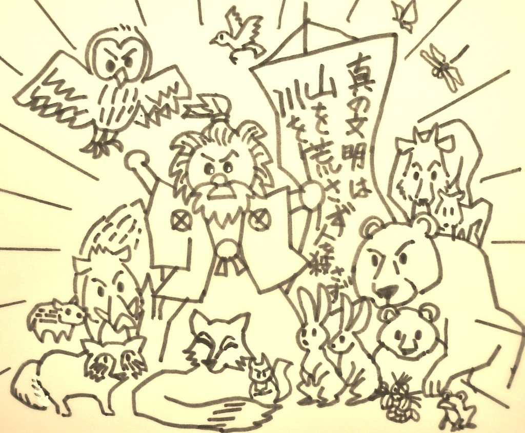 f:id:pecopecope:20780102094827j:plain f:id:pecopecope:20780102094827j:plain