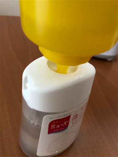 電動泡スプレー ノータッチ泡ハンドソープ の詰め替えをしました 単身赴任ワーママぺこの日常 時々キャンプ 電動泡スプレー ノータッチ泡ハンドソープ の詰め替えをしました 単身赴任ワーママぺこの日常 時々キャンプ