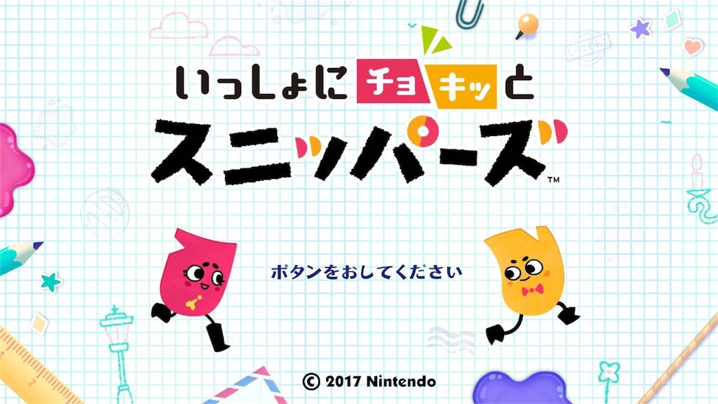 f:id:pecopeng:20181218021657j:image f:id:pecopeng:20181218021657j:image