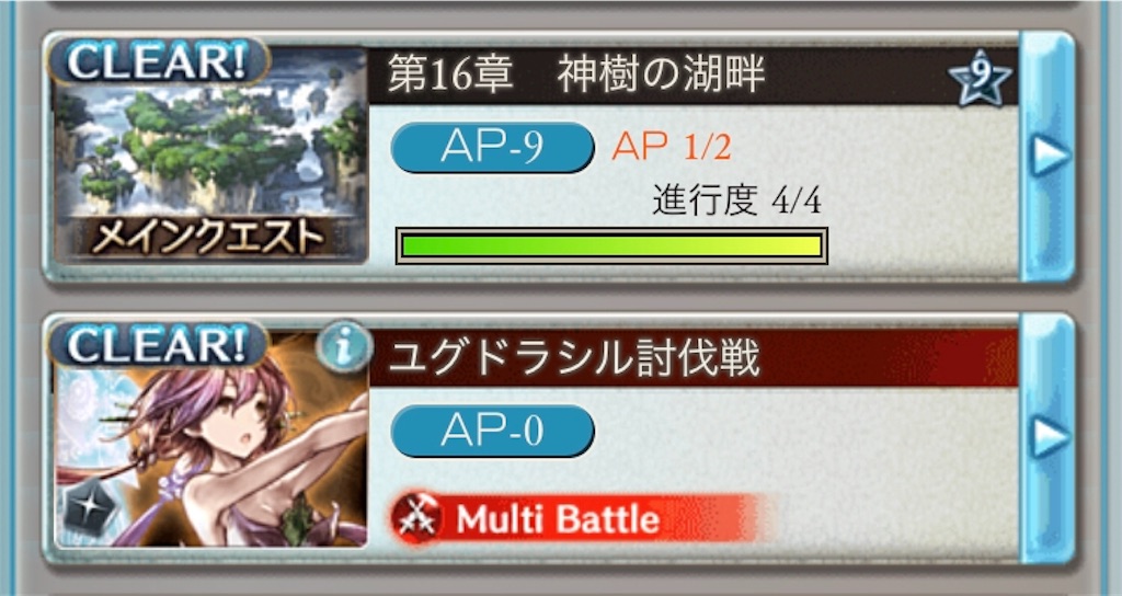 f:id:pecopeng:20190316141048j:image f:id:pecopeng:20190316141048j:image
