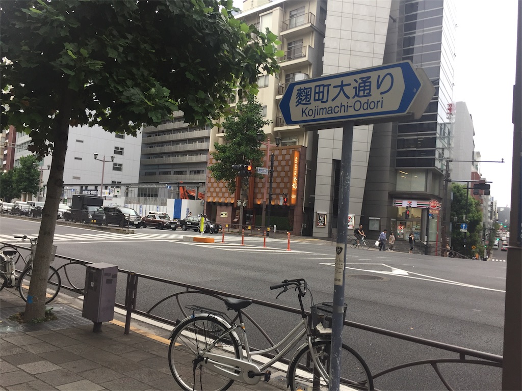 f:id:pecopocononki:20170726191740j:image f:id:pecopocononki:20170726191740j:image