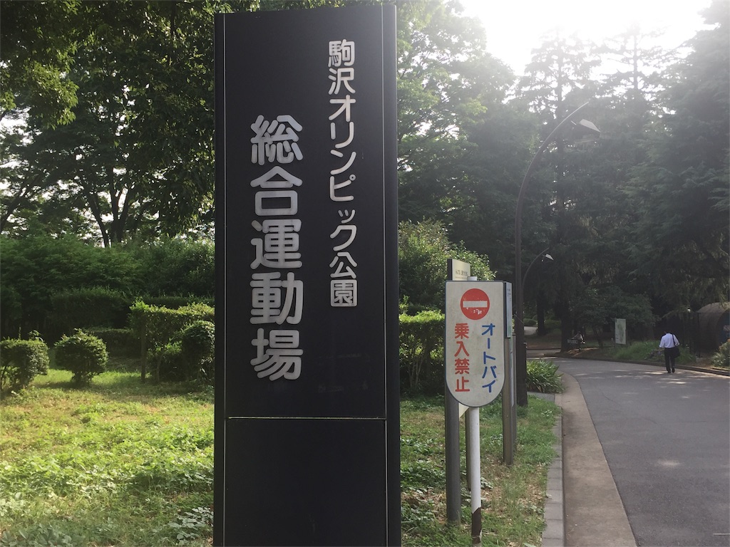 f:id:pecopocononki:20170730130704j:image f:id:pecopocononki:20170730130704j:image