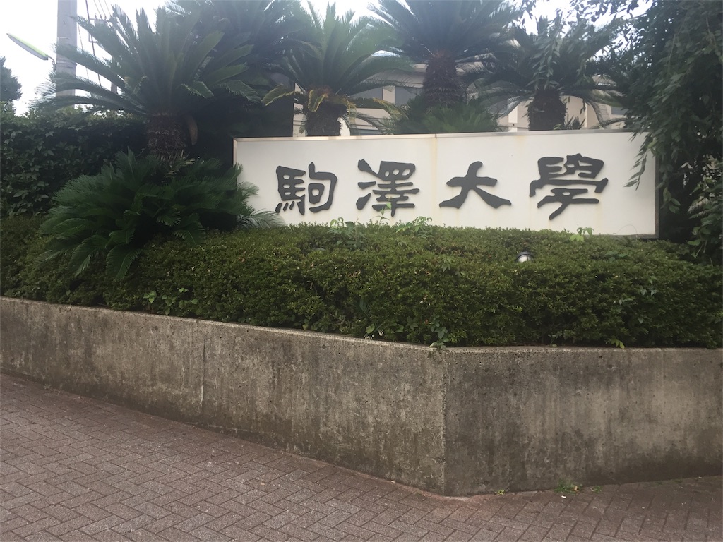 f:id:pecopocononki:20170730140358j:image f:id:pecopocononki:20170730140358j:image