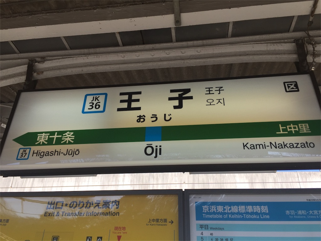 f:id:pecopocononki:20180406000818j:image f:id:pecopocononki:20180406000818j:image
