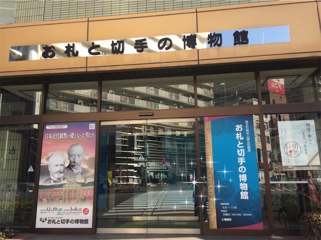 f:id:pecopocononki:20180406214842j:image f:id:pecopocononki:20180406214842j:image